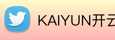 KAIYUN开云体育官方 logo
